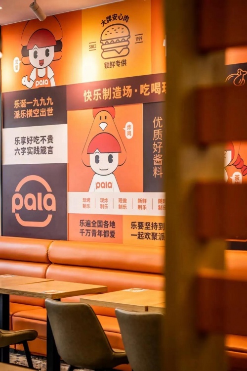 又一知名快餐品牌入局！要跟瑞幸、星巴克抢生意