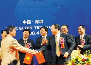 2025国际合作项目推介洽谈会在京召开